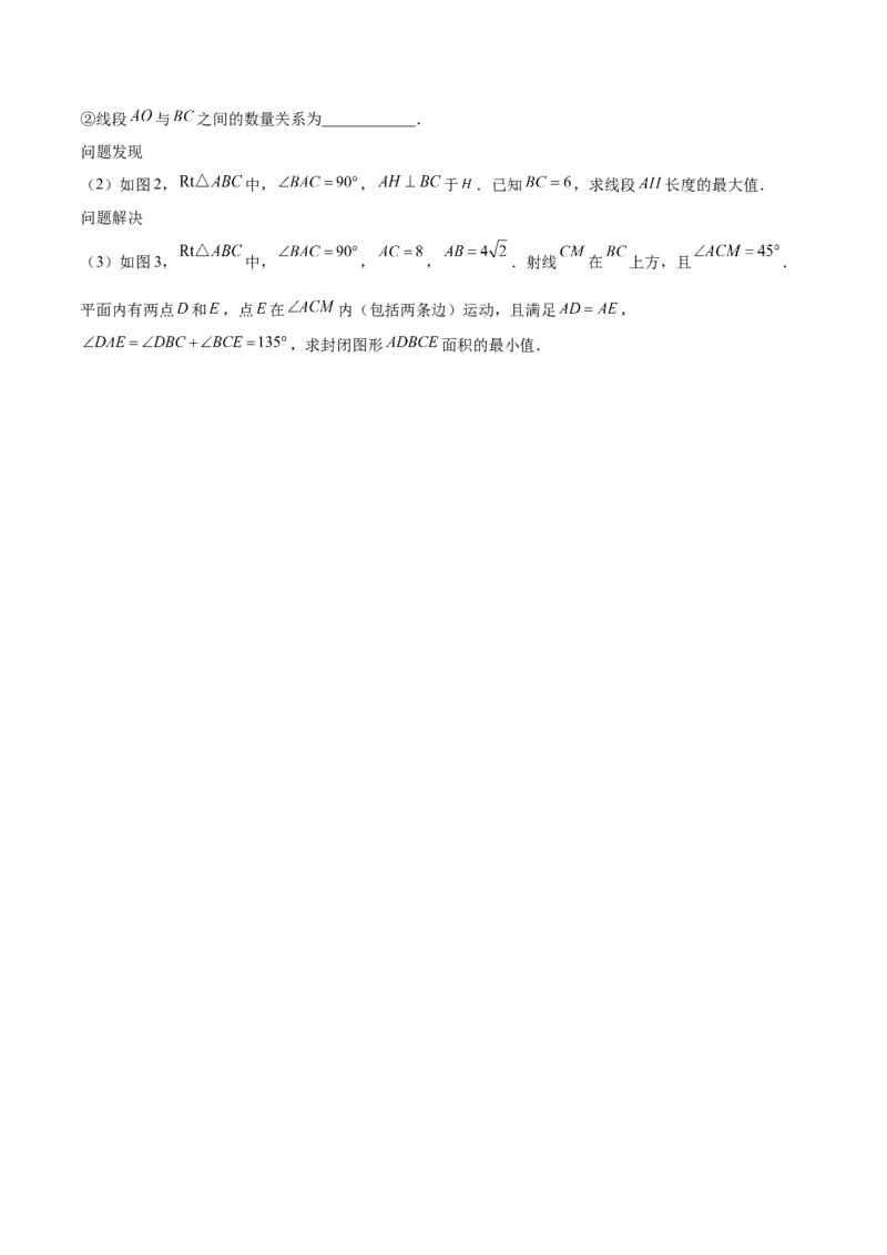 6.3多边形的内角和与外角和（题型专练）（原卷版）_北师大初中数学_8下-北师大版初中数学_2026春新版_第二套-东方_02.北师大数学8下试题+复习26春_分层作业