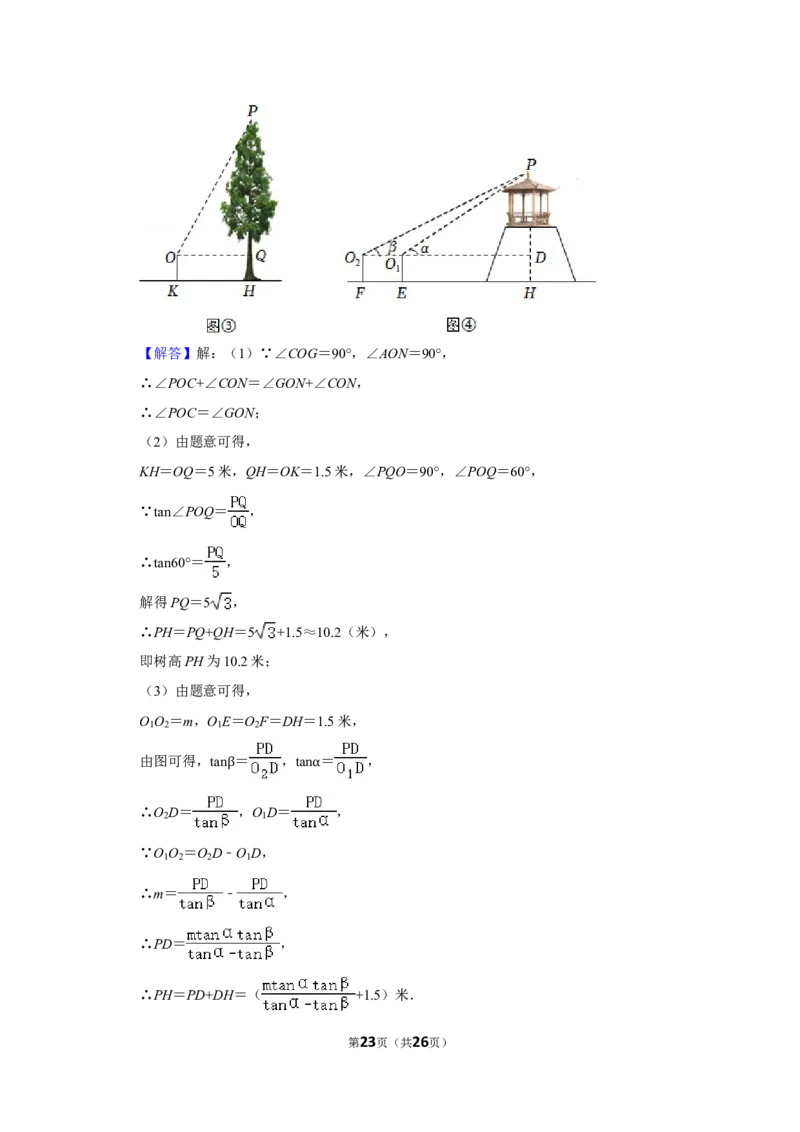 2022年四川省自贡市中考数学试卷_北师大初中数学_9下-北师大版初中数学_05习题试卷_6中考真题_2022各地中考真题