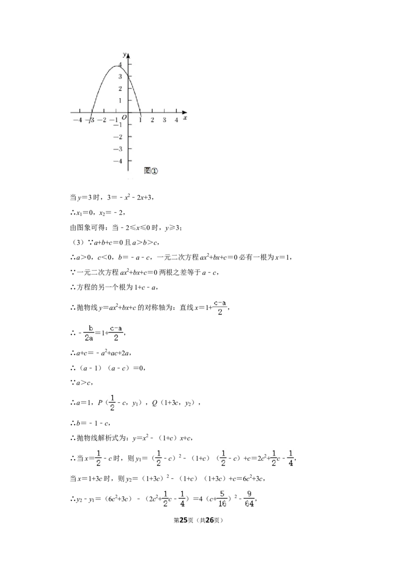 2022年四川省自贡市中考数学试卷_北师大初中数学_9下-北师大版初中数学_05习题试卷_6中考真题_2022各地中考真题