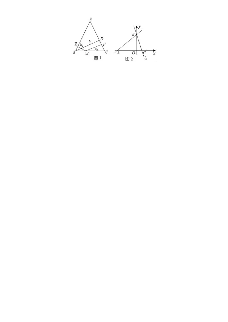 专题07期末模拟测试卷1（基础卷）（原卷版）_北师大初中数学_8下-北师大版初中数学_旧版-可参考_05习题试卷_4期末试卷