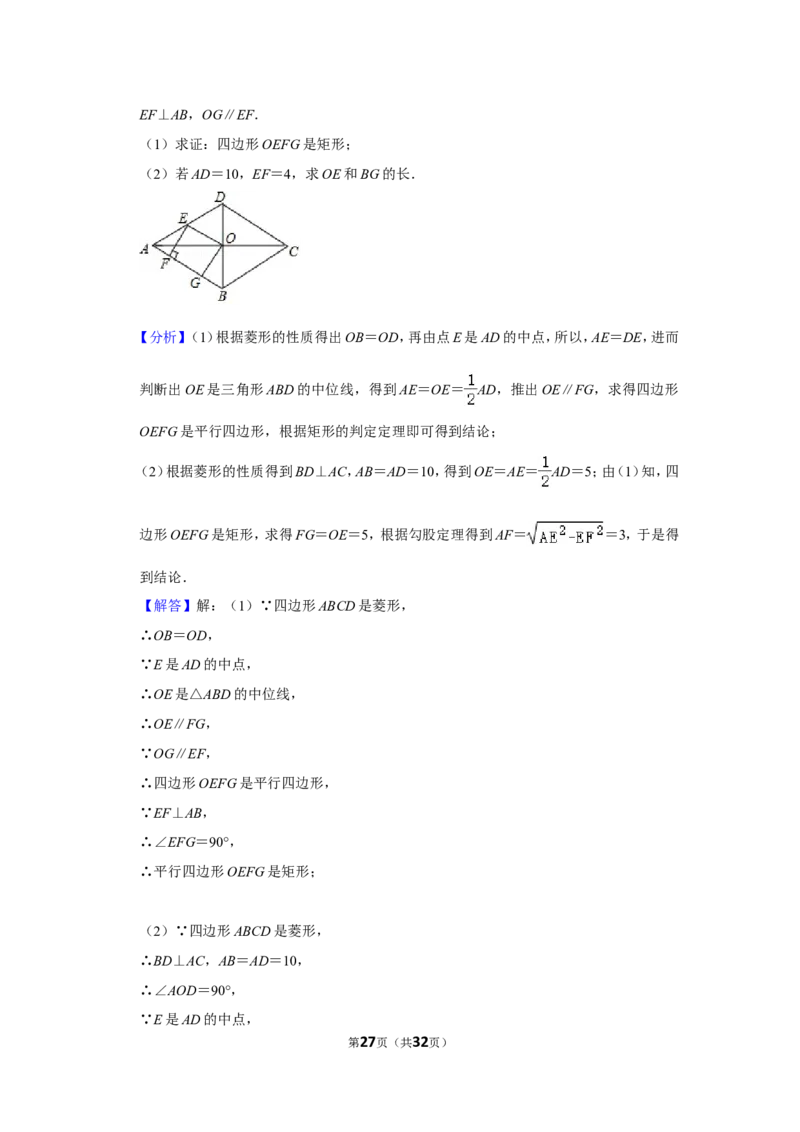 2021-2022学年河南省平顶山市叶县九年级（上）期末数学试卷_北师大初中数学_9上-北师大版初中数学_05习题试卷_6历年真题