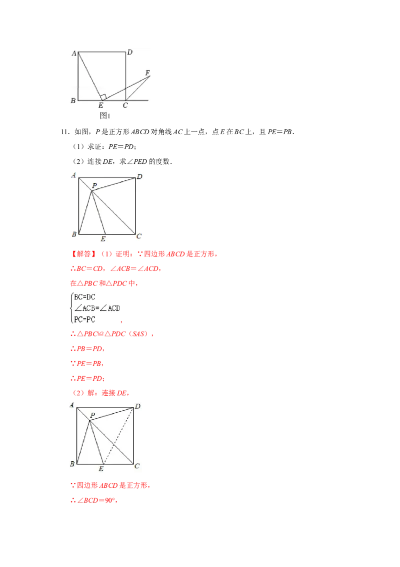 专项03正方形中四个常考模型（解析版）_北师大初中数学_9下-北师大版初中数学_06专项讲练_2022-2023学年九年级数学全册高分突破必练专题（北师大版）
