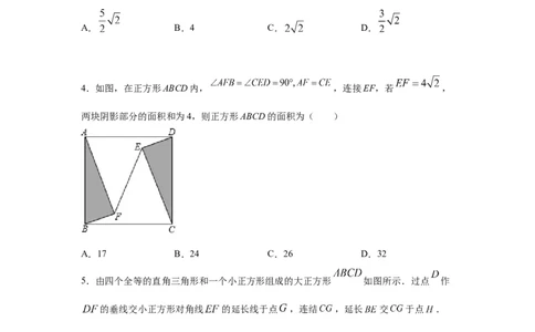 专题06正方形的性质与判定(重难题型)（原卷版）_北师大初中数学_9上-北师大版初中数学_06专项讲练