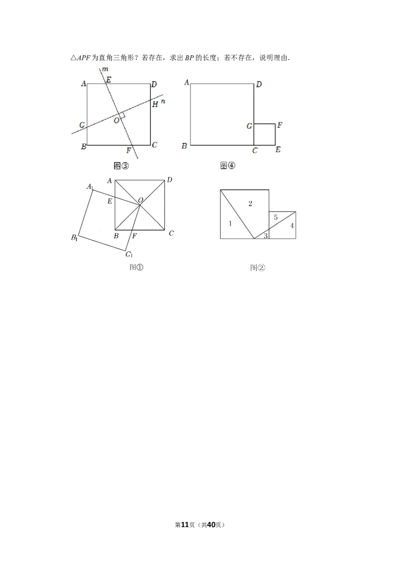 2022年内蒙古赤峰市中考数学试卷(解析版）_北师大初中数学_9下-北师大版初中数学_05习题试卷_6中考真题_2022各地中考真题
