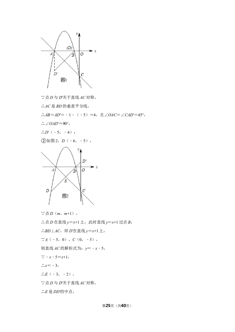 2022年内蒙古赤峰市中考数学试卷(解析版）_北师大初中数学_9下-北师大版初中数学_05习题试卷_6中考真题_2022各地中考真题