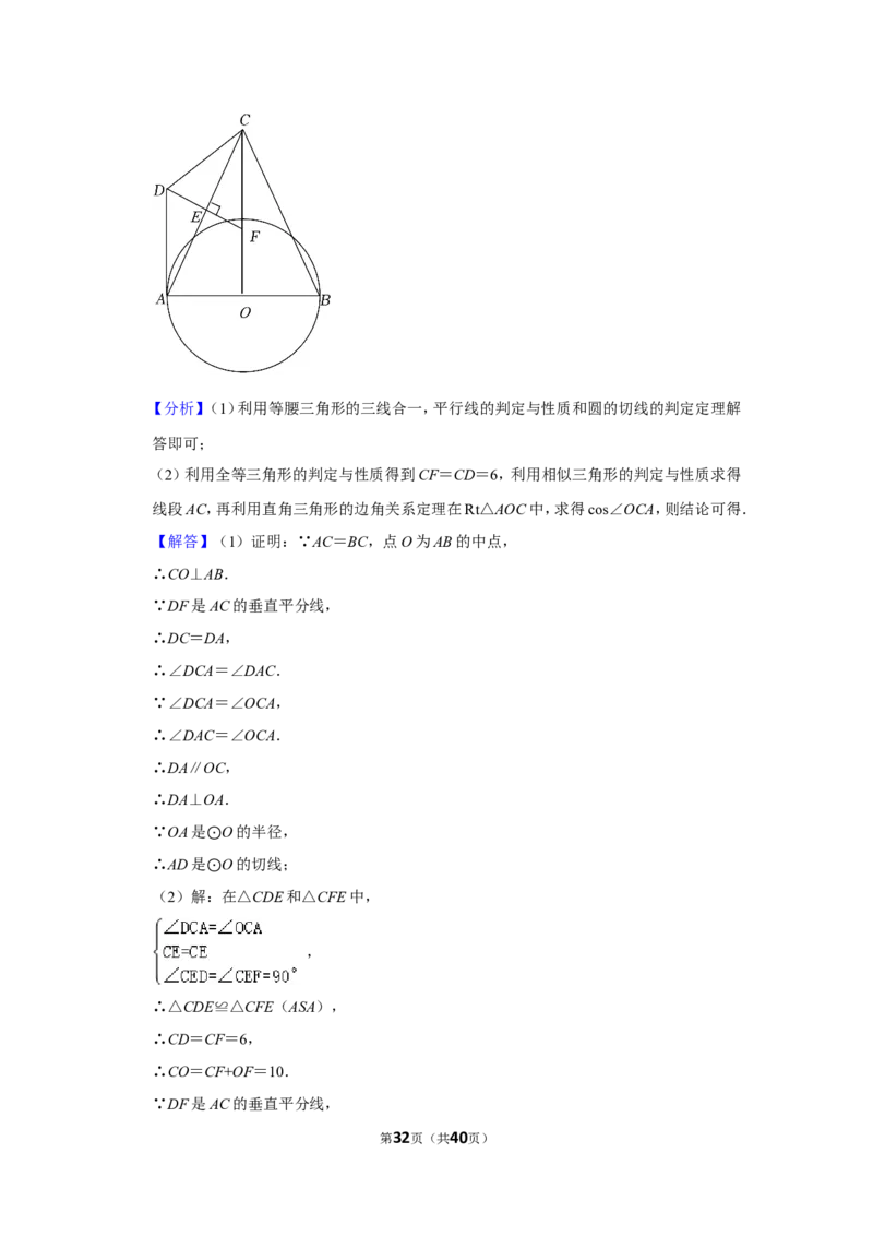 2022年内蒙古赤峰市中考数学试卷(解析版）_北师大初中数学_9下-北师大版初中数学_05习题试卷_6中考真题_2022各地中考真题
