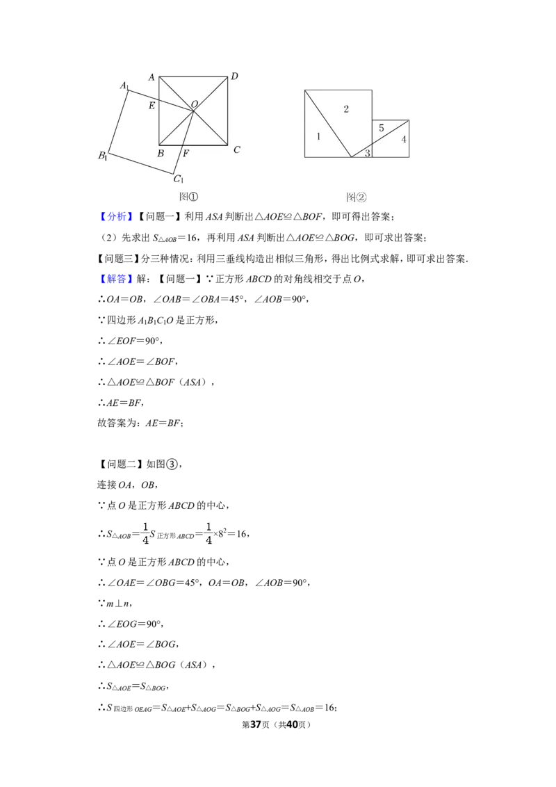 2022年内蒙古赤峰市中考数学试卷(解析版）_北师大初中数学_9下-北师大版初中数学_05习题试卷_6中考真题_2022各地中考真题