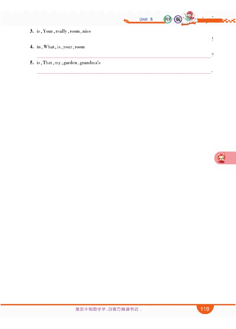 人教版英语五年级上册教材全解全析_26春四年级上下册人教版_四上英语合集人教版PEP英语四年级上册新教材（教学视频+课件+动画+音频+练习+教案）_17练习资料_《教材全解》
