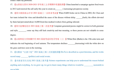 专题16形容词和副词-第16讲-形容词和副词---2022年高考英语一轮复习讲练测（新教材新高考）（练）（学生版）_03高考英语_新高考复习资料_2022年新高考资料_2022年新高考英语一轮复习