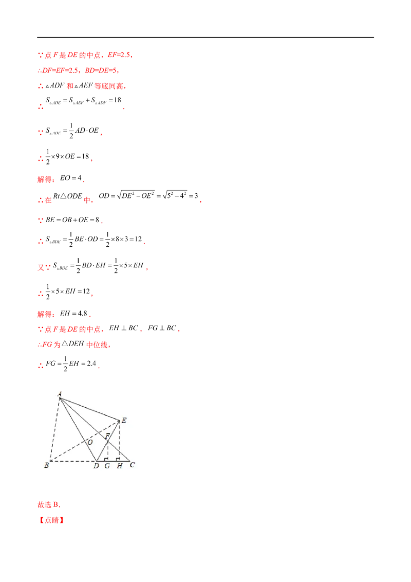专练03选择题-压轴（20题）八年级数学下学期期末考点必杀200题（北师版）（解析版）_北师大初中数学_8下-北师大版初中数学_旧版-可参考_05习题试卷_5专项练习