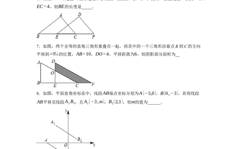 3.1图形的平移（原卷版）_北师大初中数学_8下-北师大版初中数学_旧版-可参考_05习题试卷_1课时练习_同步练习（第1套）