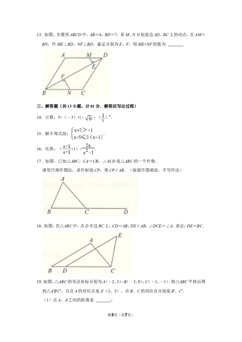 2022年陕西省中考数学试卷_北师大初中数学_9下-北师大版初中数学_05习题试卷_6中考真题_2022各地中考真题