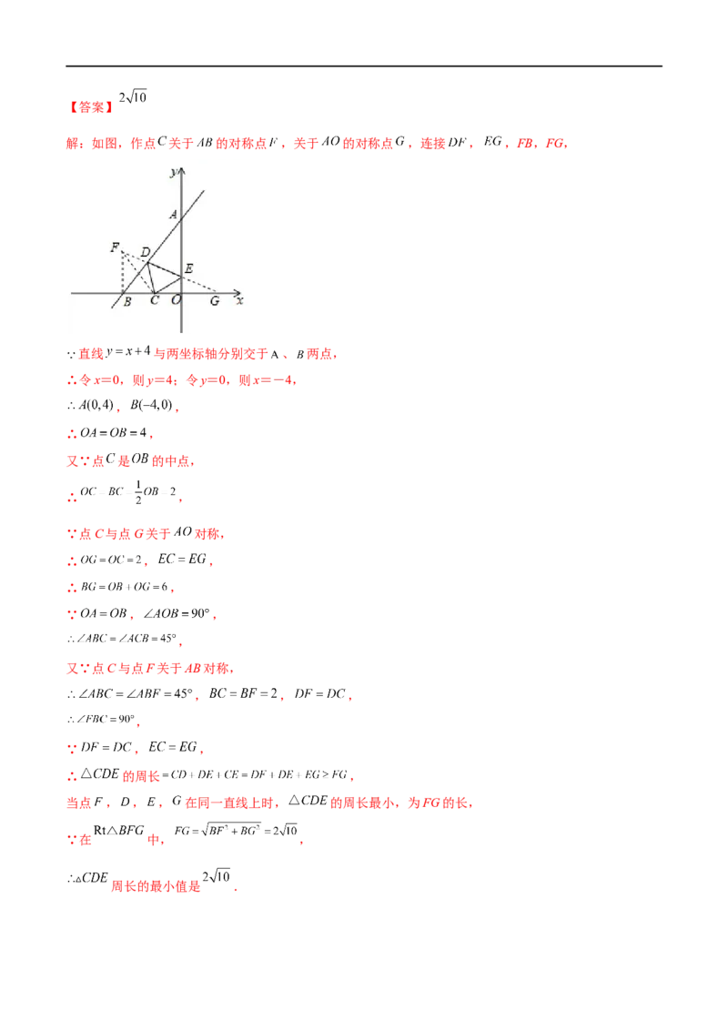 专练05填空题-提升（20题）-八年级数学上学期期末考点必杀200题（北师大版）（解析版）_北师大初中数学_8上-北师大版初中数学_旧版_05习题试卷_5专项练习
