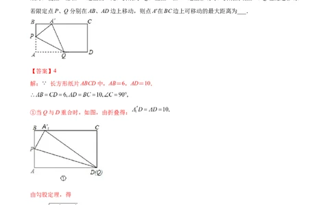 专练05填空题-提升（20题）-八年级数学上学期期末考点必杀200题（北师大版）（解析版）_北师大初中数学_8上-北师大版初中数学_旧版_05习题试卷_5专项练习