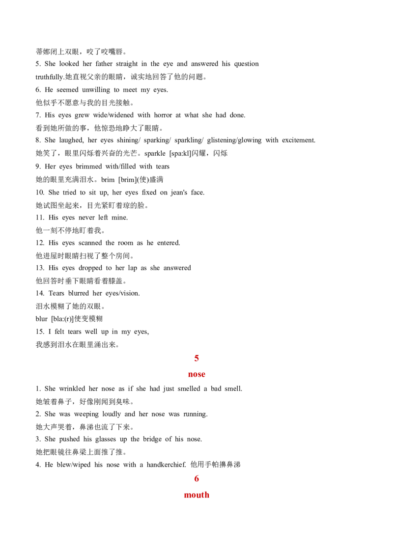 专题19细节描写之198句与25个身体部位相关的动作描写（原卷版）_02高考数学_2025年新高考资料_二轮复习_01高考语文等多个文件_高分&middot;技能2025年高考英语写作常考题型全面突破