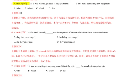 专题14特殊句式（练习）（解析版）_03高考英语_新高考复习资料_2024年新高考资料_二轮复习资料_2024年高考英语二轮复习讲练测（新教材新高考）_第一部分语法知识