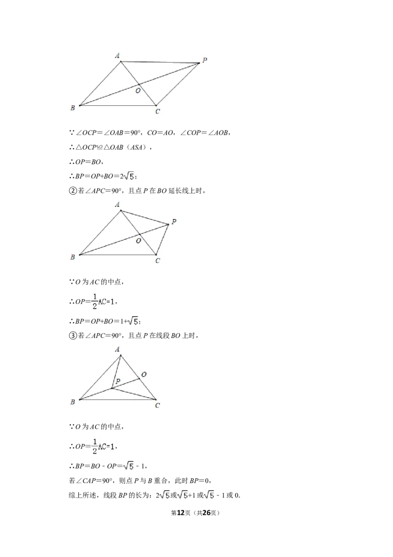 2021-2022学年江西省九江市九年级（上）期末数学试卷_北师大初中数学_9上-北师大版初中数学_05习题试卷_6历年真题