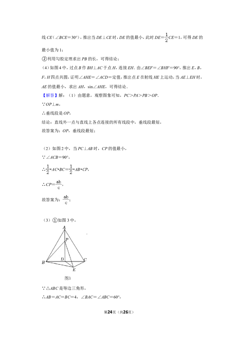2021-2022学年江西省九江市九年级（上）期末数学试卷_北师大初中数学_9上-北师大版初中数学_05习题试卷_6历年真题