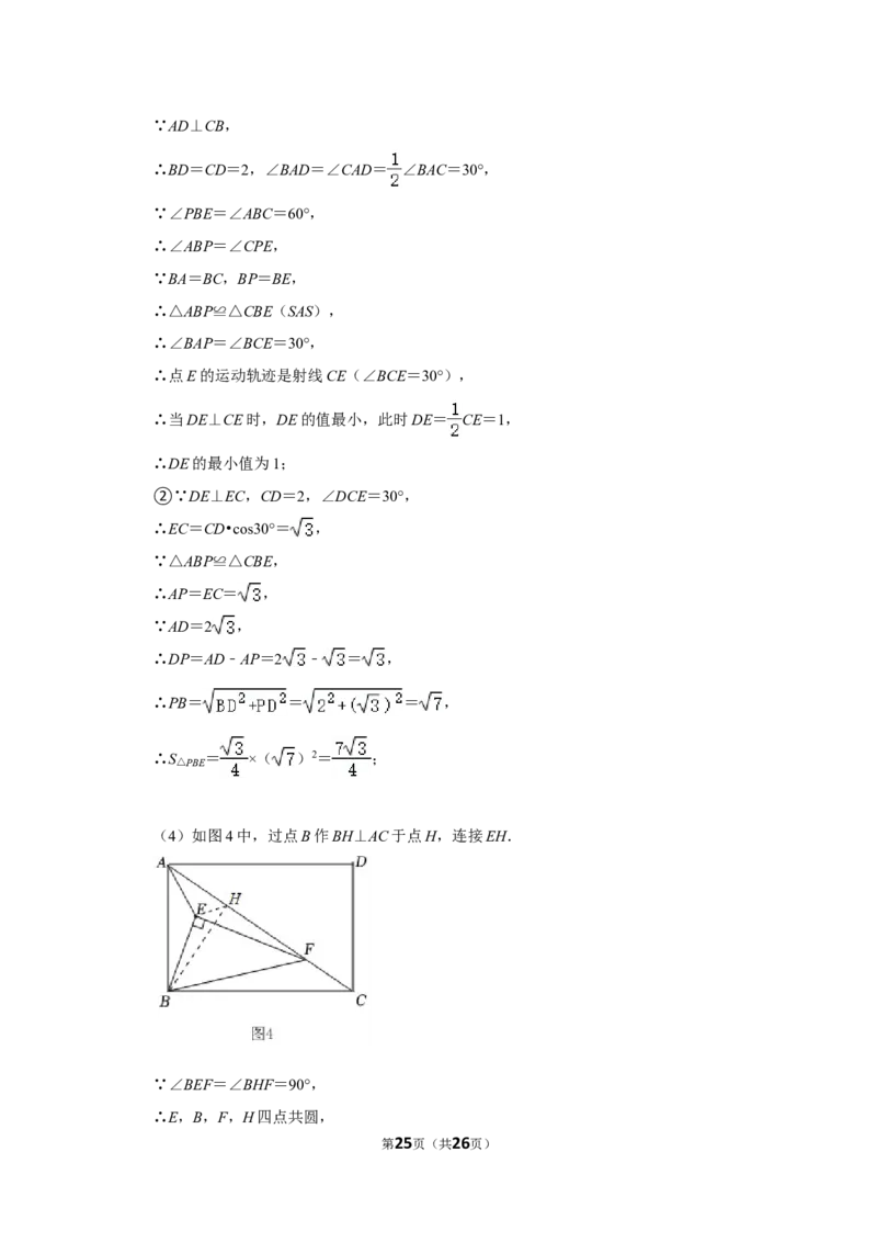 2021-2022学年江西省九江市九年级（上）期末数学试卷_北师大初中数学_9上-北师大版初中数学_05习题试卷_6历年真题