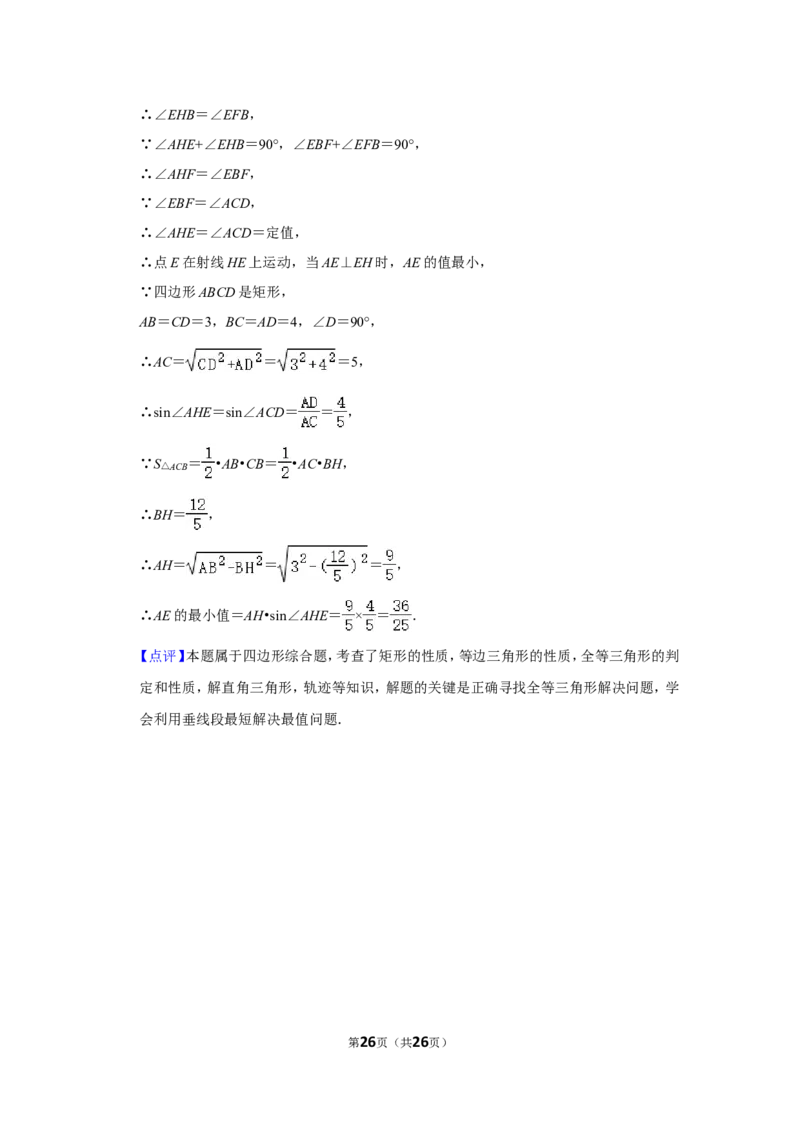 2021-2022学年江西省九江市九年级（上）期末数学试卷_北师大初中数学_9上-北师大版初中数学_05习题试卷_6历年真题
