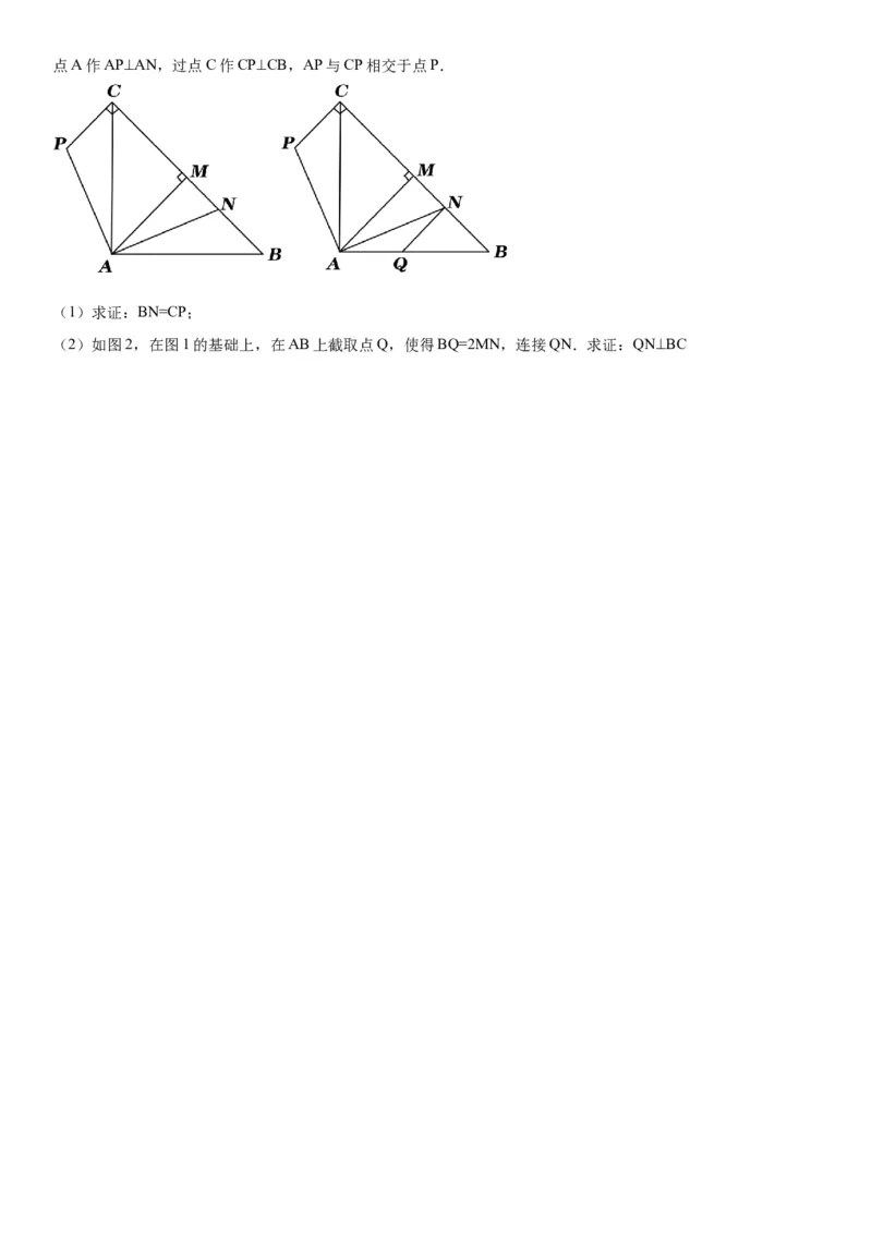 七年级下册数学期末考试高分突破必刷密卷（提高版）（考试版）_北师大初中数学_7下-北师大版初中数学_7下-初中数学北师大版（旧版）赠送_05习题试卷_4期末试卷