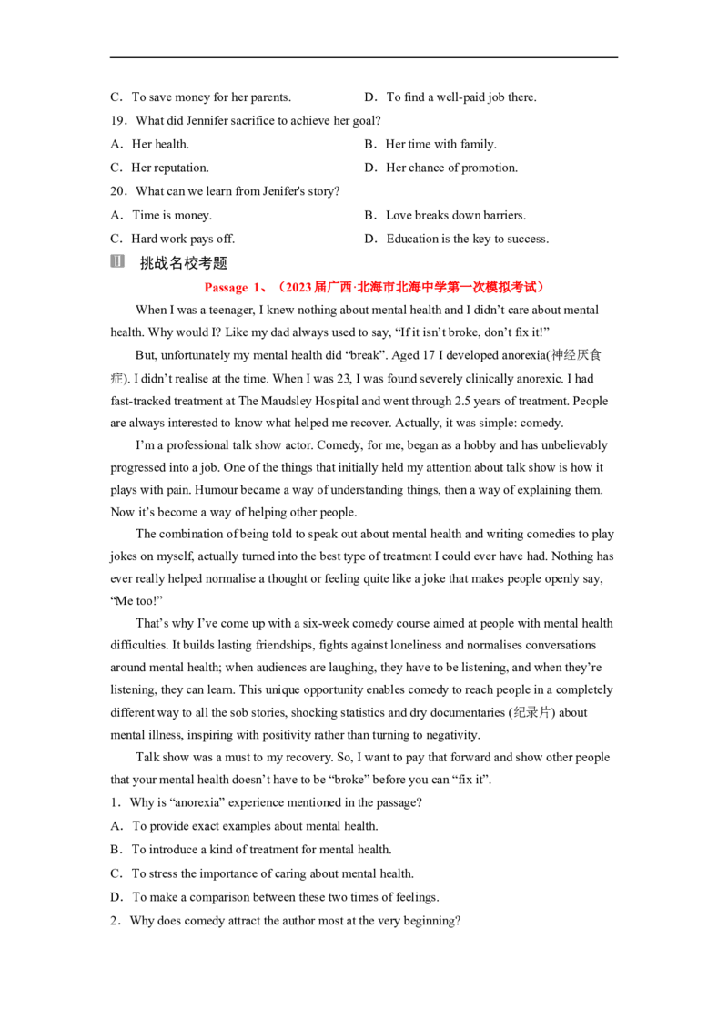专题14阅读理解之记叙文（原卷版）_03高考英语_通用版（老高考）复习资料_2023年复习资料_二轮复习_2023年高考英语毕业班二轮热点题型归纳与变式演练（全国通用）