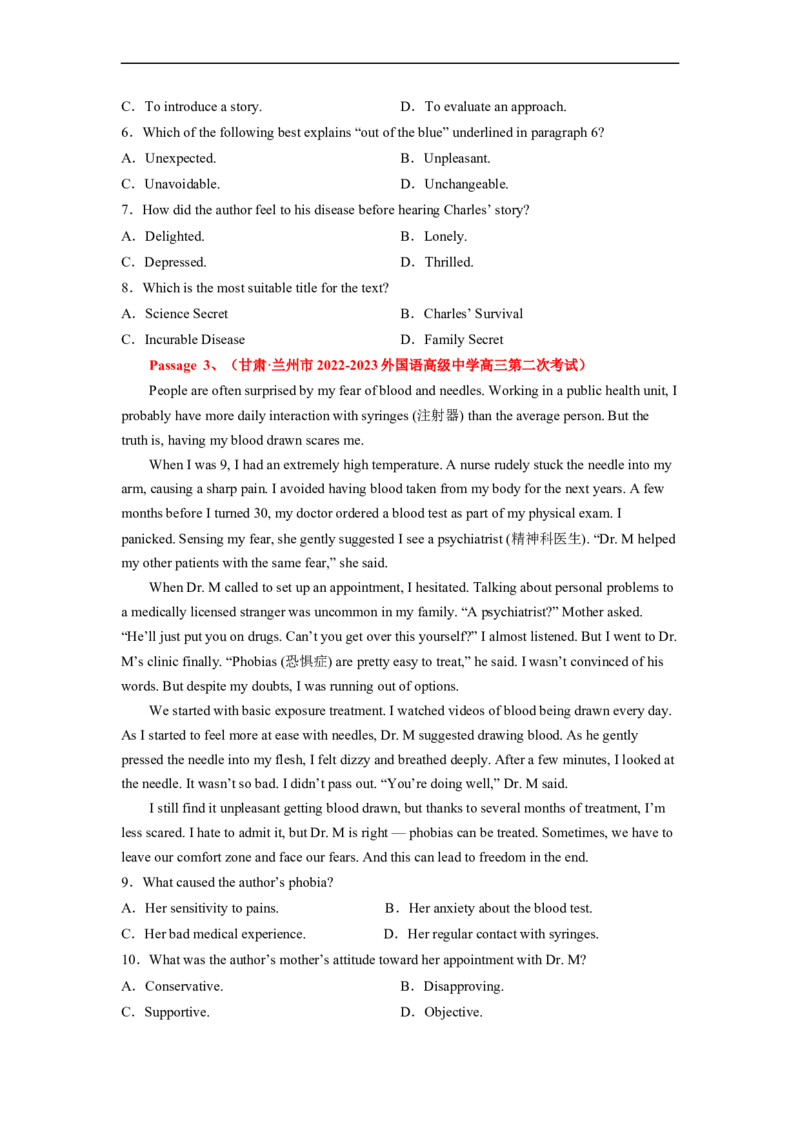 专题14阅读理解之记叙文（原卷版）_03高考英语_通用版（老高考）复习资料_2023年复习资料_二轮复习_2023年高考英语毕业班二轮热点题型归纳与变式演练（全国通用）