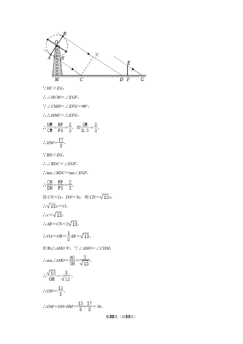 2022年浙江省温州市中考数学试卷(解析版）_北师大初中数学_9下-北师大版初中数学_05习题试卷_6中考真题_2022各地中考真题