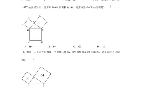 专题1.1勾股数模型（强化）（原卷版）_北师大初中数学_8上-北师大版初中数学_旧版_06专项讲练