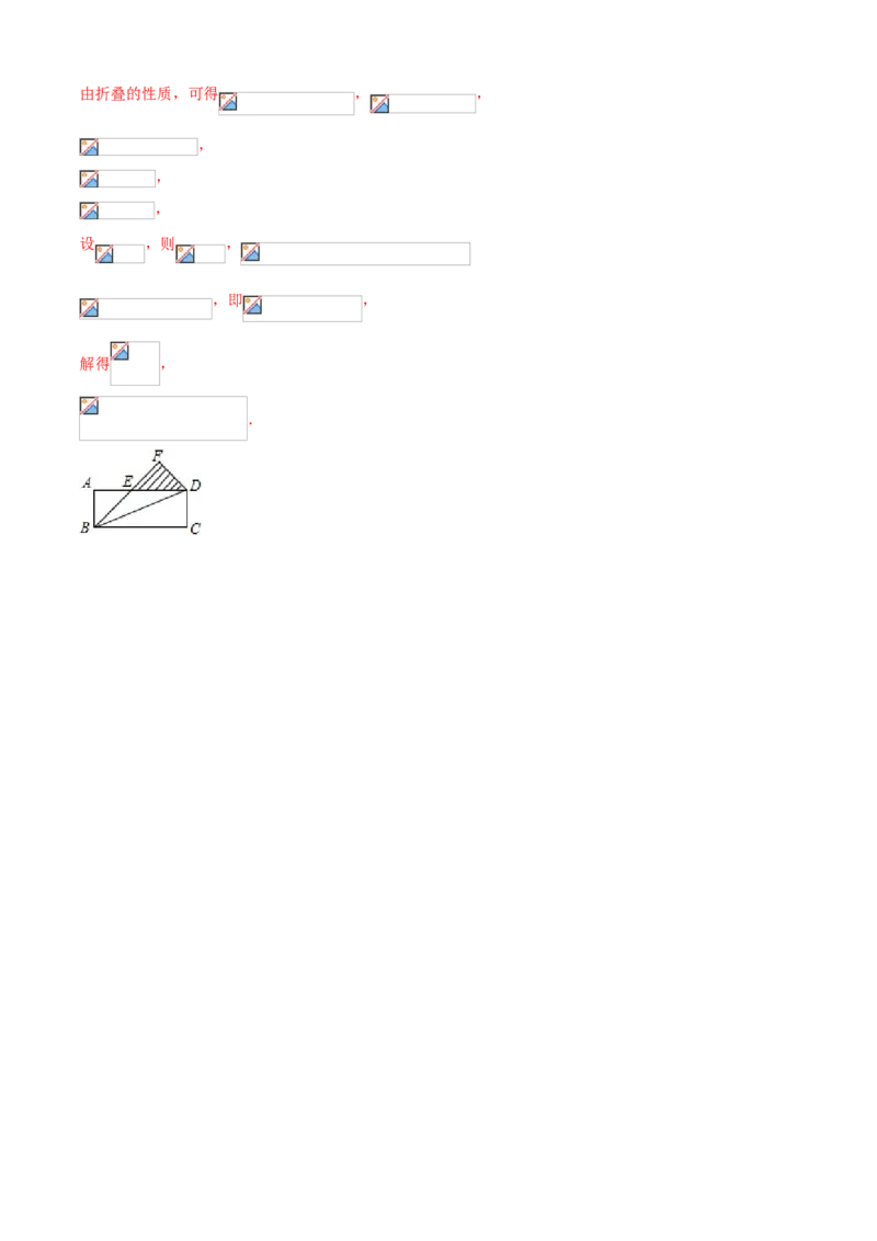 专题02直角三角形及线段垂直平分线、角平分线（知识点串讲）（解析版）_北师大初中数学_8下-北师大版初中数学_旧版-可参考_06专项讲练_八年级数学下册期末考点大串讲（北师大版）