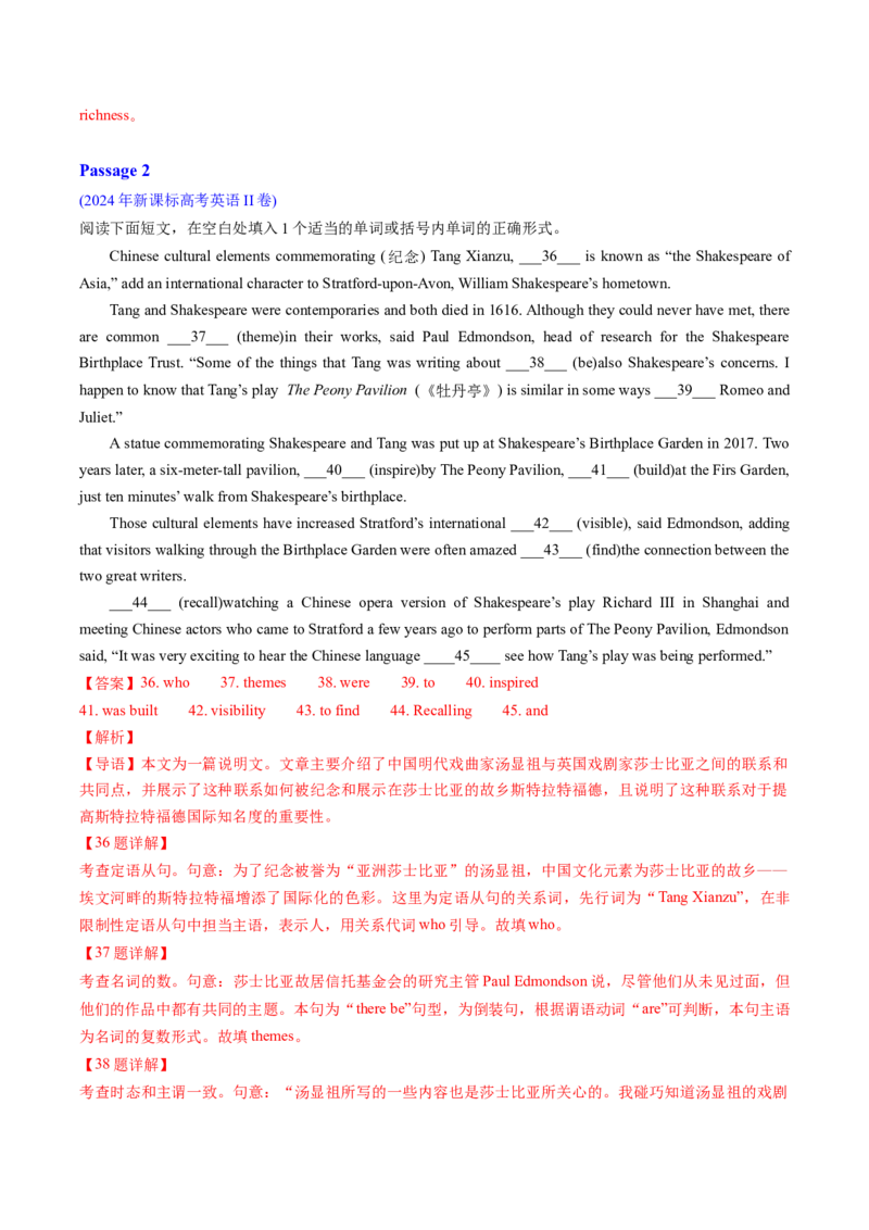专题16语法填空：说明文（解析版）_02高考数学_2025年新高考资料_二轮复习_01高考语文等多个文件_2025年高考英语二轮热点题型归纳与变式演练（新高考通用）_第二部分语言运用
