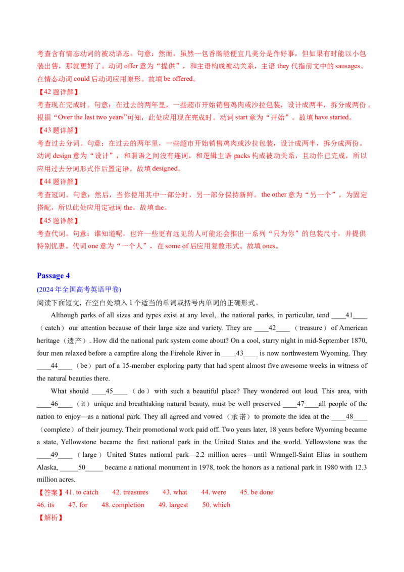 专题16语法填空：说明文（解析版）_02高考数学_2025年新高考资料_二轮复习_01高考语文等多个文件_2025年高考英语二轮热点题型归纳与变式演练（新高考通用）_第二部分语言运用