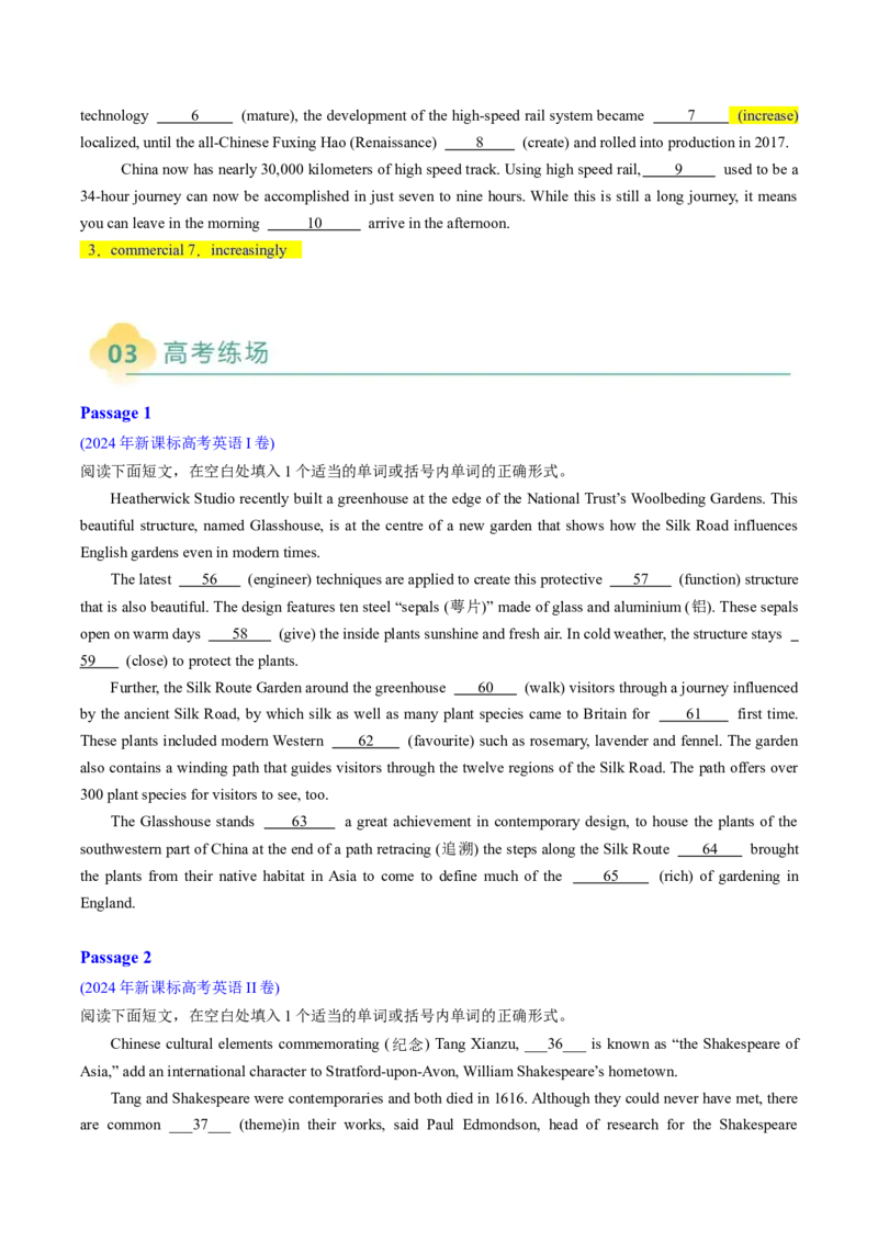 专题16语法填空：说明文（原题版）_02高考数学_2025年新高考资料_二轮复习_01高考语文等多个文件_2025年高考英语二轮热点题型归纳与变式演练（新高考通用）_第二部分语言运用