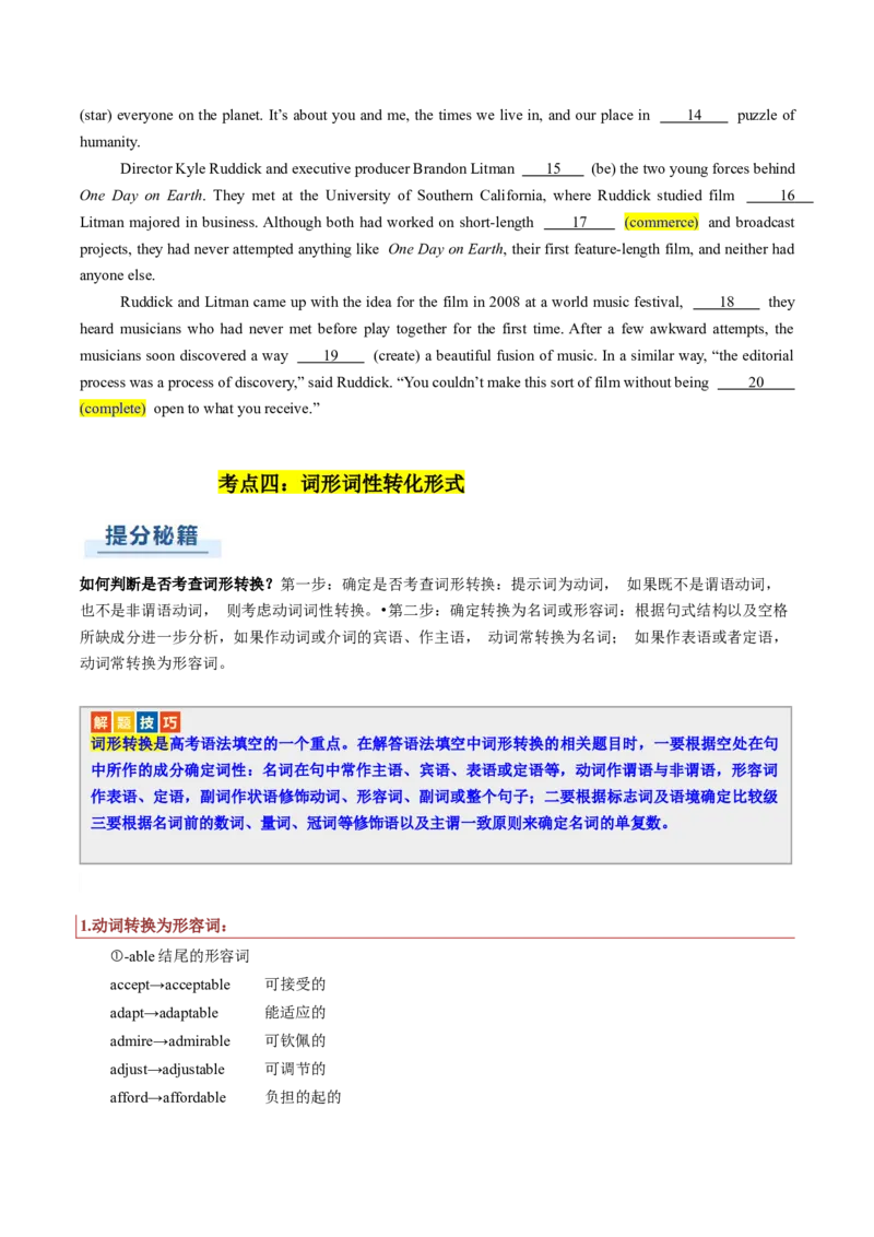 专题16语法填空：说明文（原题版）_02高考数学_2025年新高考资料_二轮复习_01高考语文等多个文件_2025年高考英语二轮热点题型归纳与变式演练（新高考通用）_第二部分语言运用