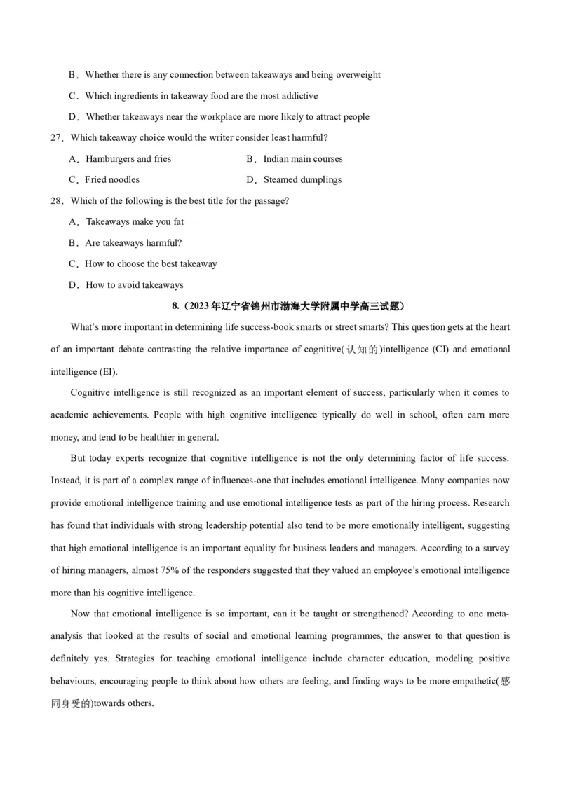 专题19阅读理解之议论文-2024年新高考英语一轮复习练小题刷大题提能力（原卷版）_03高考英语_新高考复习资料_2024年新高考资料_一轮复习资料_第二部分刷大题_阅读+完形填空+语法填空