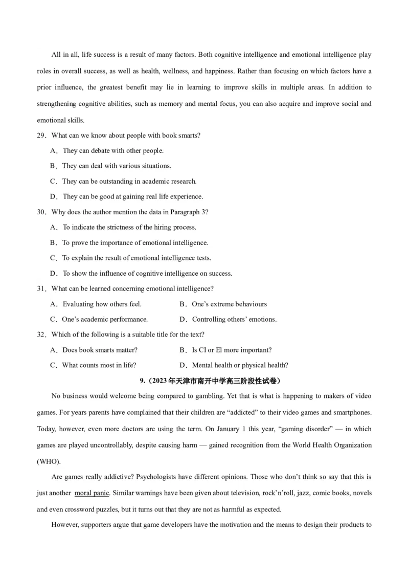 专题19阅读理解之议论文-2024年新高考英语一轮复习练小题刷大题提能力（原卷版）_03高考英语_新高考复习资料_2024年新高考资料_一轮复习资料_第二部分刷大题_阅读+完形填空+语法填空