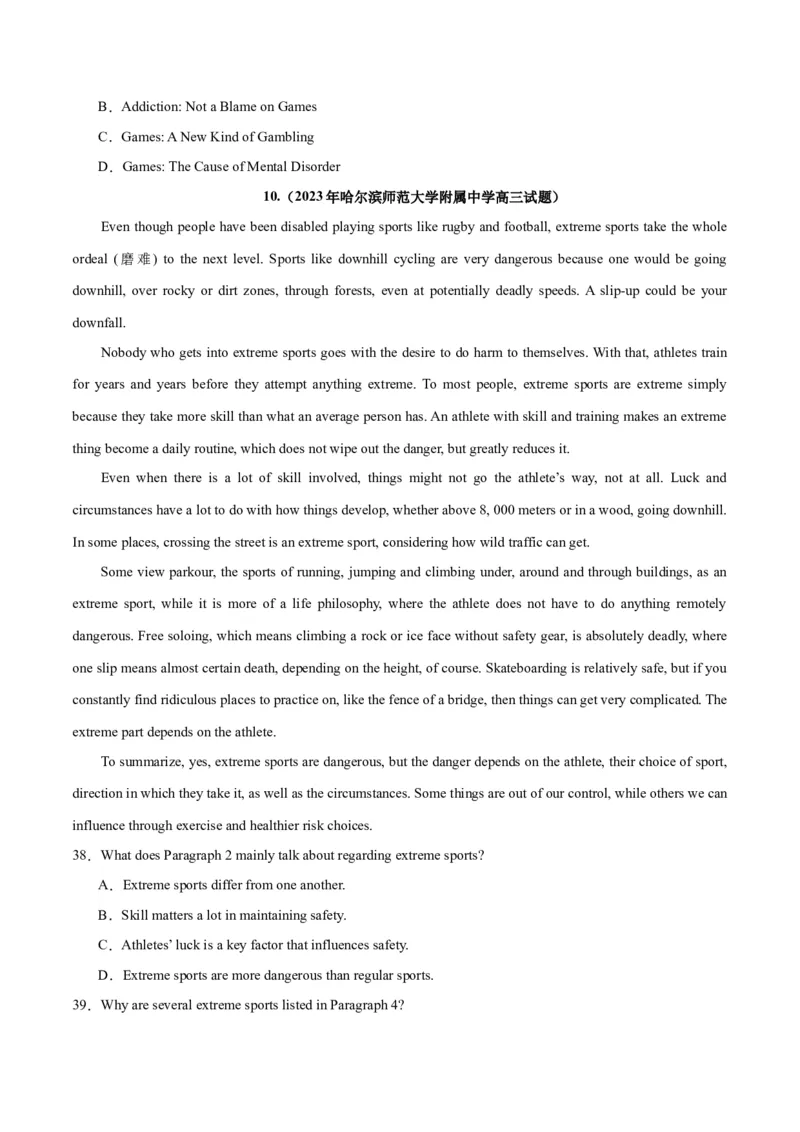 专题19阅读理解之议论文-2024年新高考英语一轮复习练小题刷大题提能力（原卷版）_03高考英语_新高考复习资料_2024年新高考资料_一轮复习资料_第二部分刷大题_阅读+完形填空+语法填空