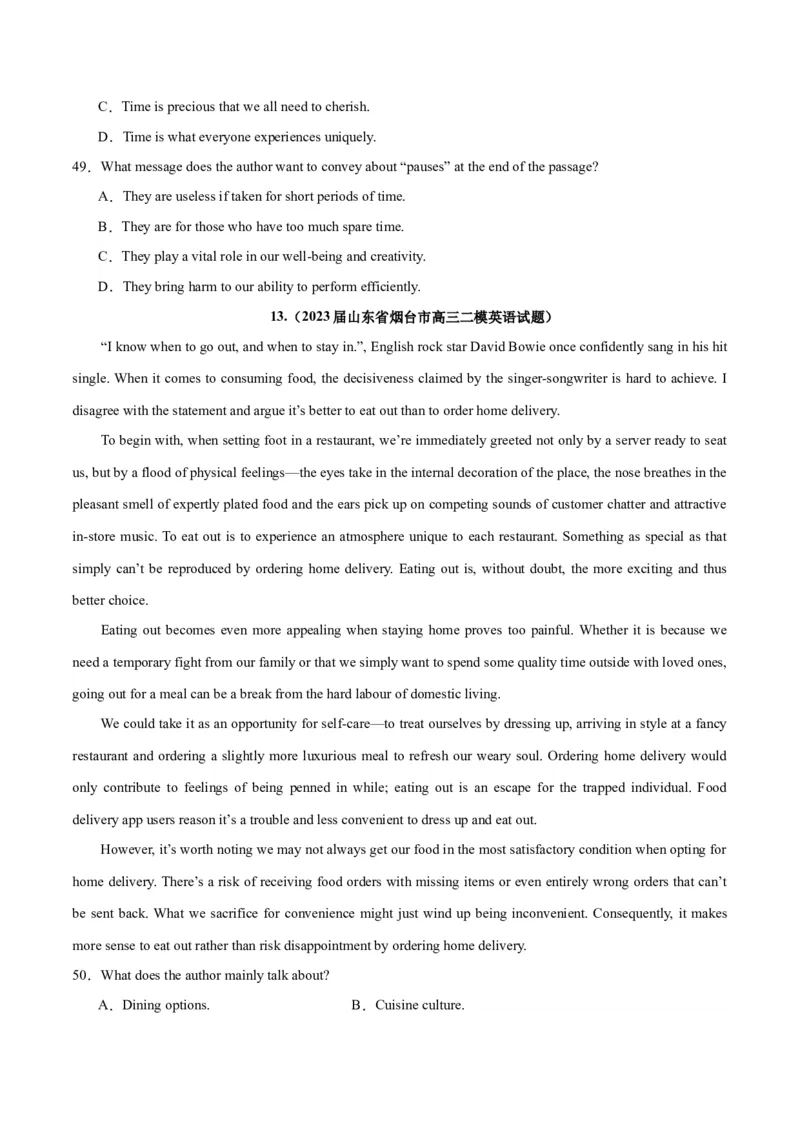 专题19阅读理解之议论文-2024年新高考英语一轮复习练小题刷大题提能力（原卷版）_03高考英语_新高考复习资料_2024年新高考资料_一轮复习资料_第二部分刷大题_阅读+完形填空+语法填空