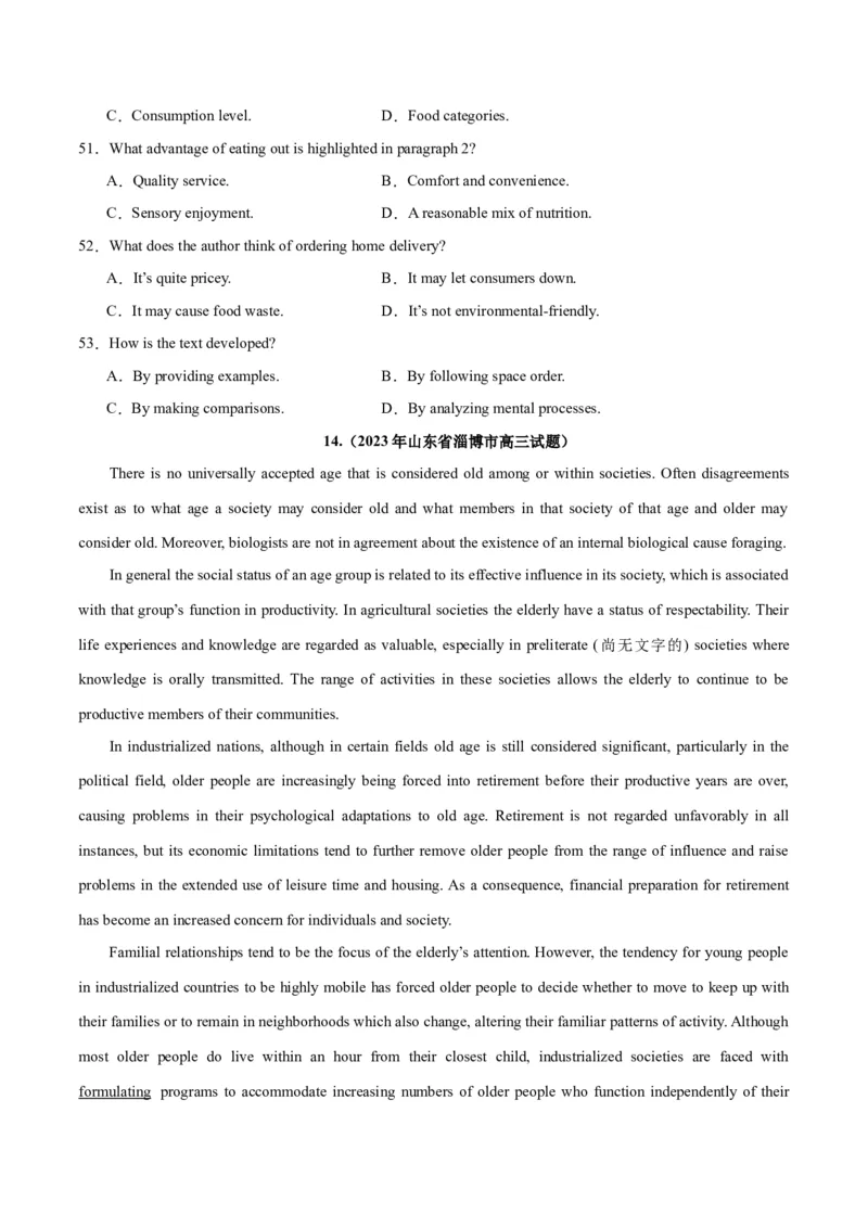 专题19阅读理解之议论文-2024年新高考英语一轮复习练小题刷大题提能力（原卷版）_03高考英语_新高考复习资料_2024年新高考资料_一轮复习资料_第二部分刷大题_阅读+完形填空+语法填空