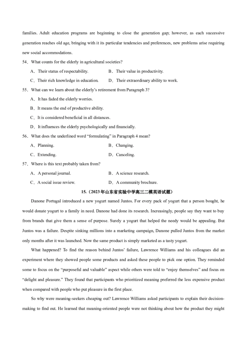 专题19阅读理解之议论文-2024年新高考英语一轮复习练小题刷大题提能力（原卷版）_03高考英语_新高考复习资料_2024年新高考资料_一轮复习资料_第二部分刷大题_阅读+完形填空+语法填空