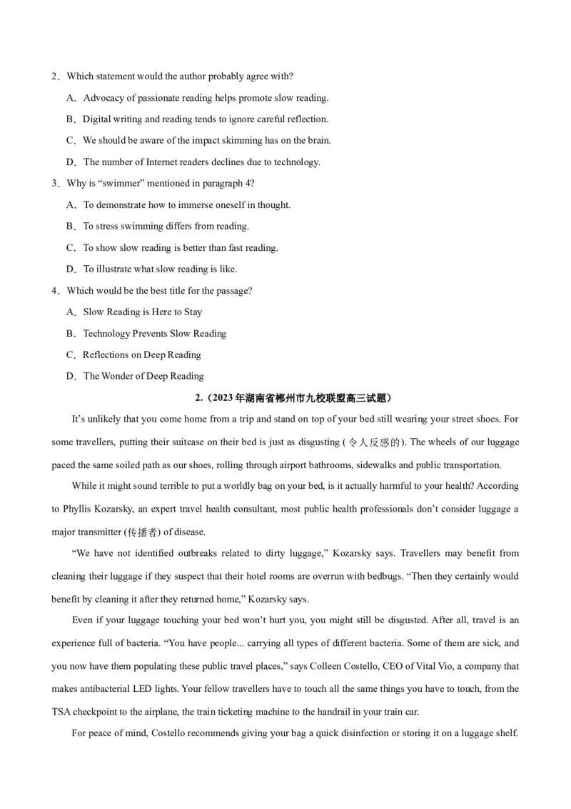 专题19阅读理解之议论文-2024年新高考英语一轮复习练小题刷大题提能力（原卷版）_03高考英语_新高考复习资料_2024年新高考资料_一轮复习资料_第二部分刷大题_阅读+完形填空+语法填空