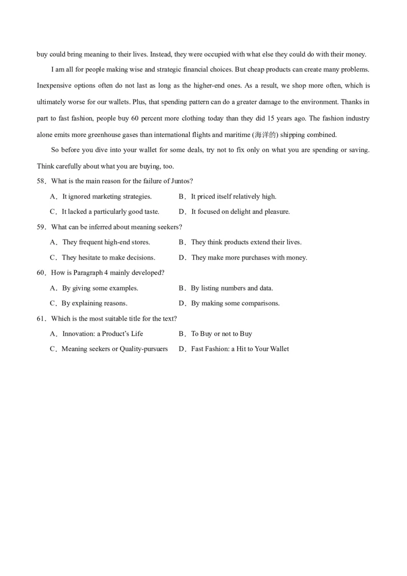 专题19阅读理解之议论文-2024年新高考英语一轮复习练小题刷大题提能力（原卷版）_03高考英语_新高考复习资料_2024年新高考资料_一轮复习资料_第二部分刷大题_阅读+完形填空+语法填空