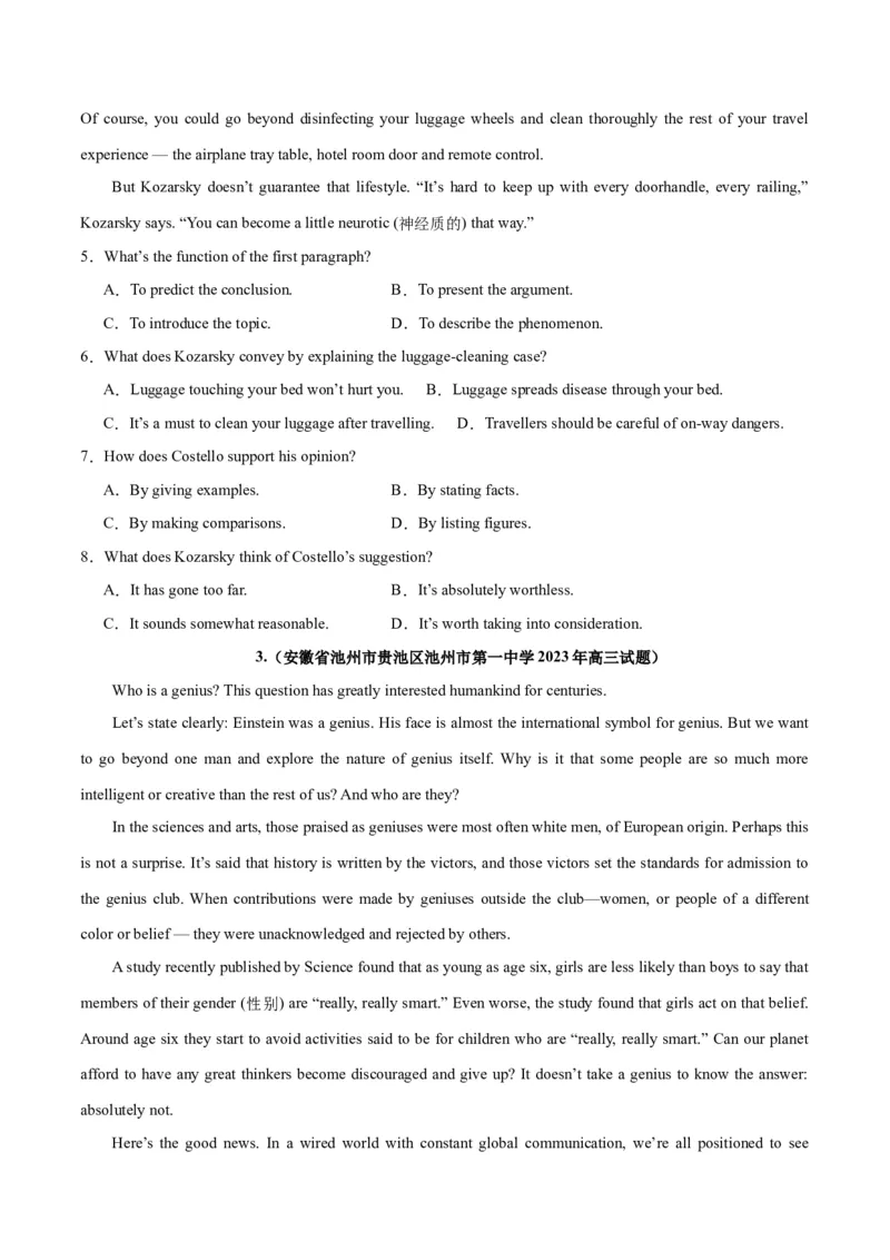 专题19阅读理解之议论文-2024年新高考英语一轮复习练小题刷大题提能力（原卷版）_03高考英语_新高考复习资料_2024年新高考资料_一轮复习资料_第二部分刷大题_阅读+完形填空+语法填空