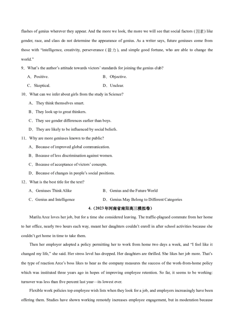 专题19阅读理解之议论文-2024年新高考英语一轮复习练小题刷大题提能力（原卷版）_03高考英语_新高考复习资料_2024年新高考资料_一轮复习资料_第二部分刷大题_阅读+完形填空+语法填空