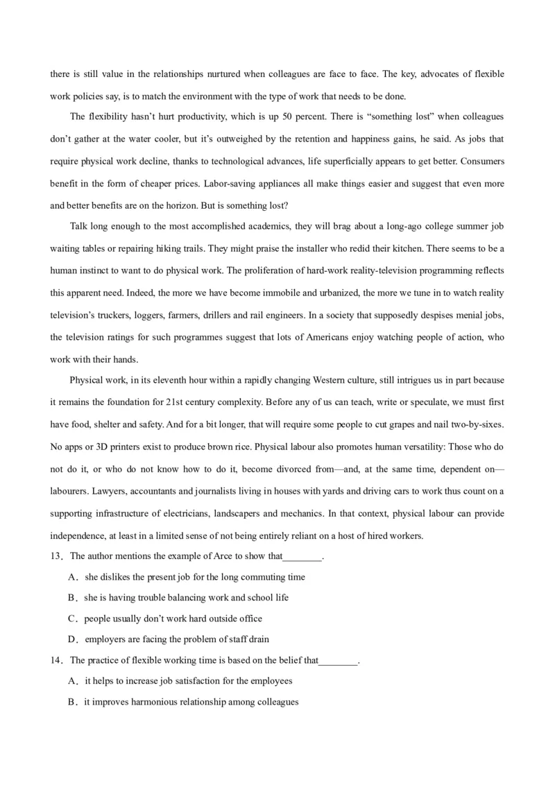 专题19阅读理解之议论文-2024年新高考英语一轮复习练小题刷大题提能力（原卷版）_03高考英语_新高考复习资料_2024年新高考资料_一轮复习资料_第二部分刷大题_阅读+完形填空+语法填空