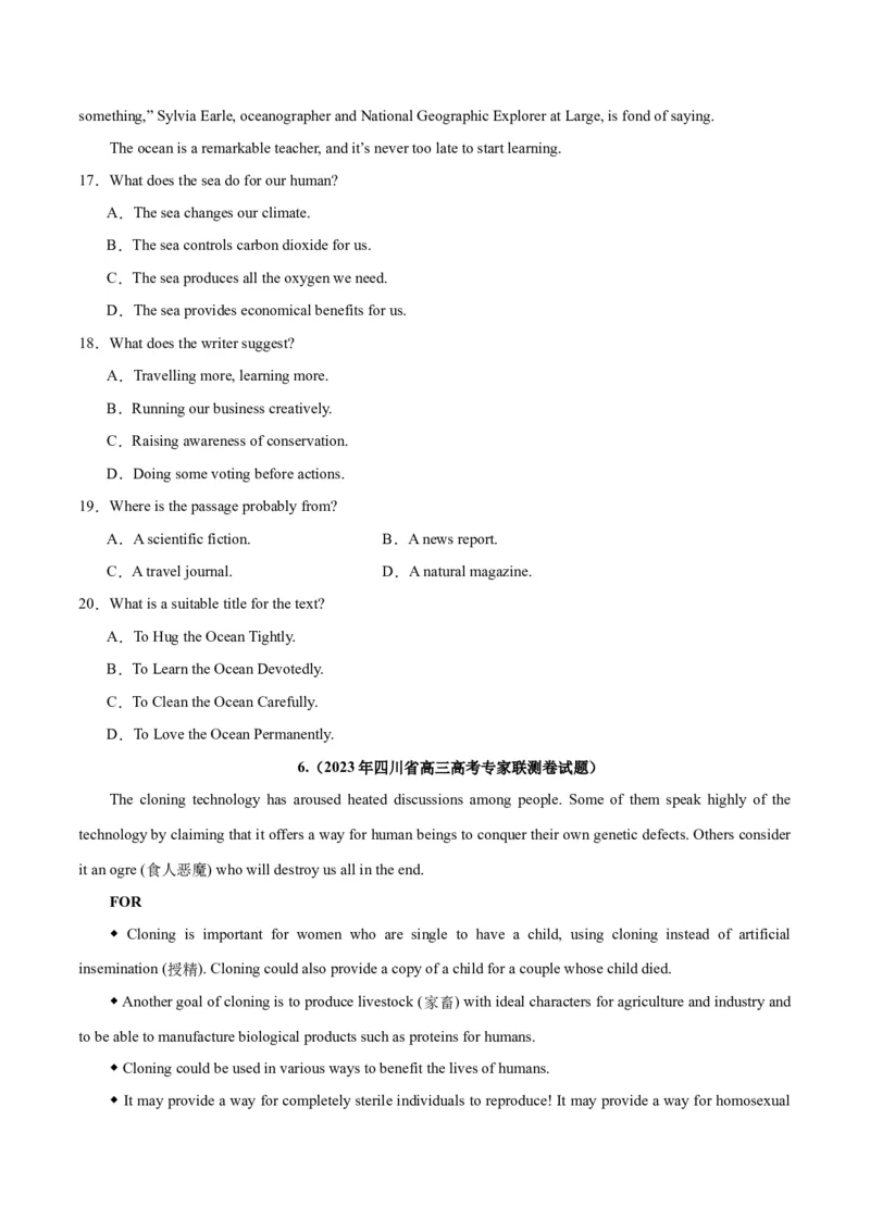 专题19阅读理解之议论文-2024年新高考英语一轮复习练小题刷大题提能力（原卷版）_03高考英语_新高考复习资料_2024年新高考资料_一轮复习资料_第二部分刷大题_阅读+完形填空+语法填空