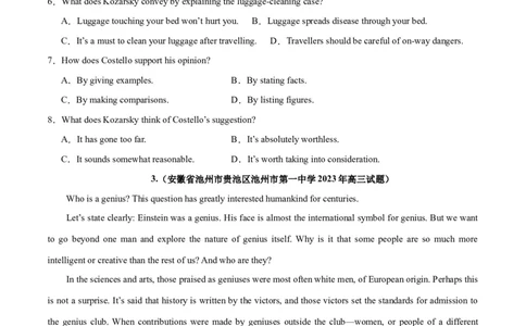 专题19阅读理解之议论文-2024年新高考英语一轮复习练小题刷大题提能力（原卷版）_03高考英语_新高考复习资料_2024年新高考资料_一轮复习资料_第二部分刷大题_阅读+完形填空+语法填空