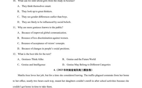 专题19阅读理解之议论文-2024年新高考英语一轮复习练小题刷大题提能力（原卷版）_03高考英语_新高考复习资料_2024年新高考资料_一轮复习资料_第二部分刷大题_阅读+完形填空+语法填空