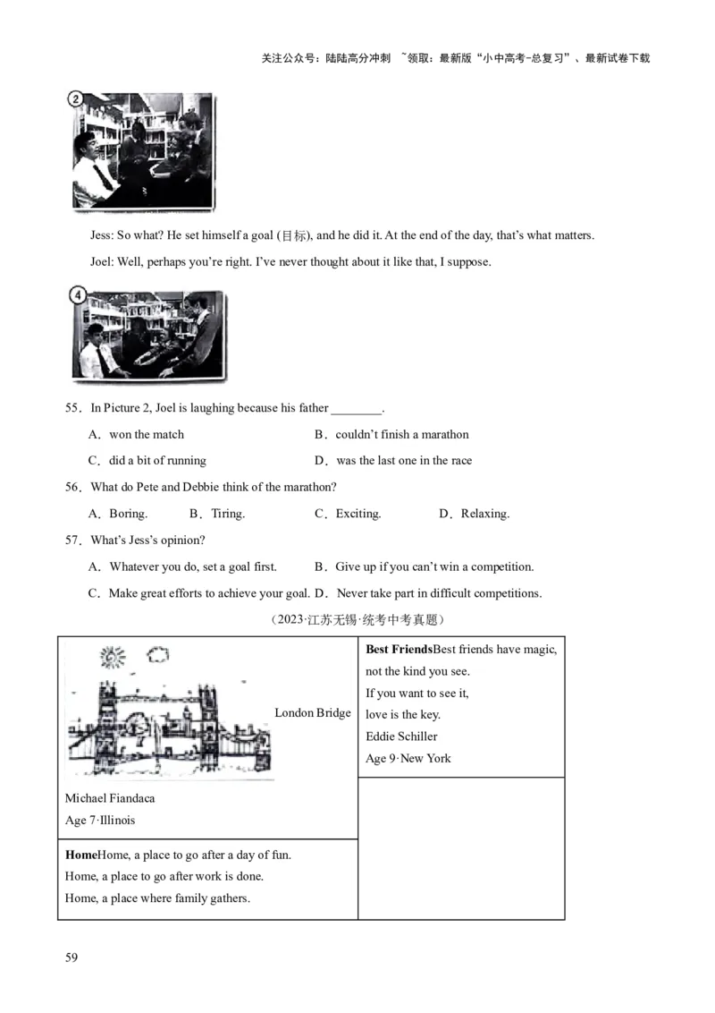 专题18阅读理解考点1应用文（全国通用）（原卷版）_02中考总复习（2026版更新中）_03-英语-中考总复习_2026年中考复习（更新中）