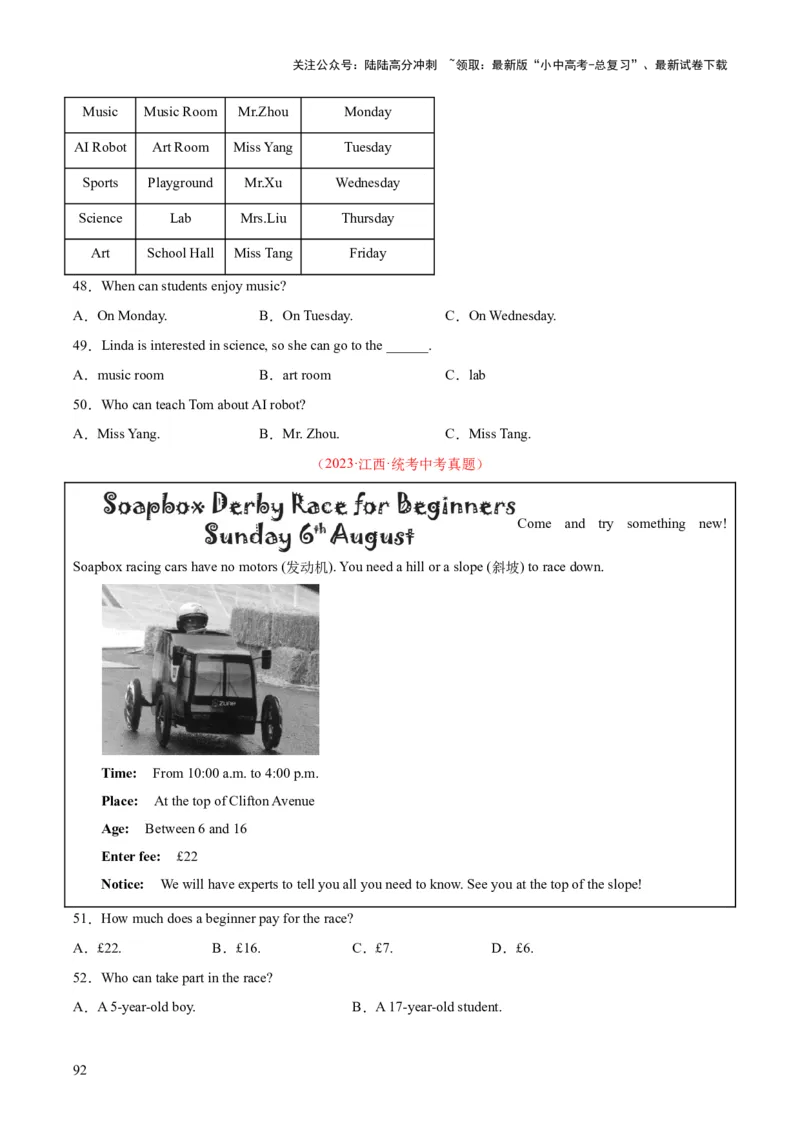 专题18阅读理解考点1应用文（全国通用）（原卷版）_02中考总复习（2026版更新中）_03-英语-中考总复习_2026年中考复习（更新中）